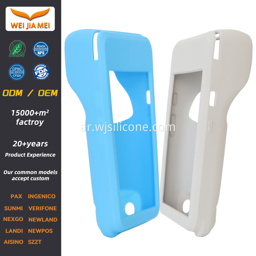 Silicone Sleeves for PAX A99